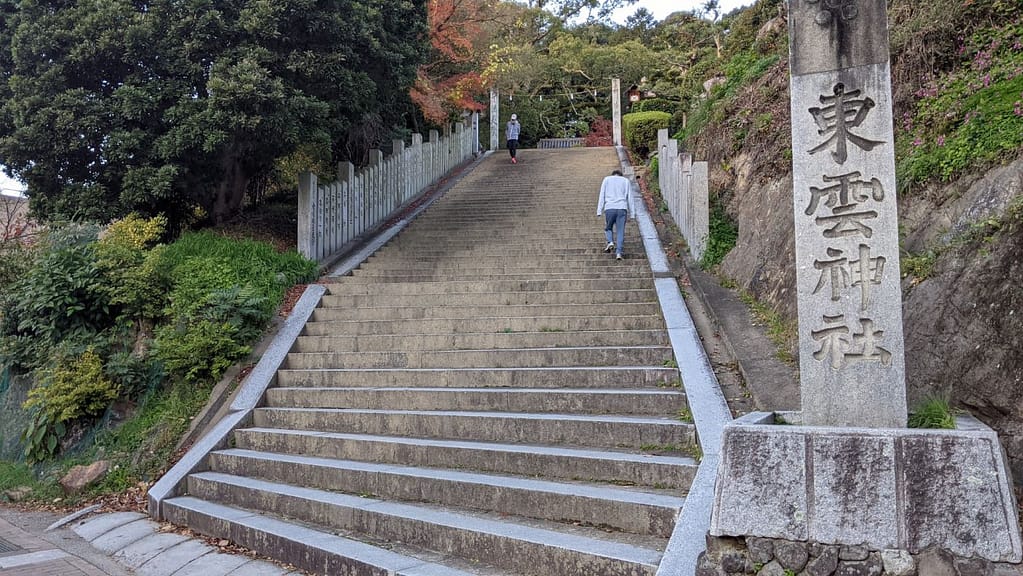 Shinonome Shrine Matsuyama