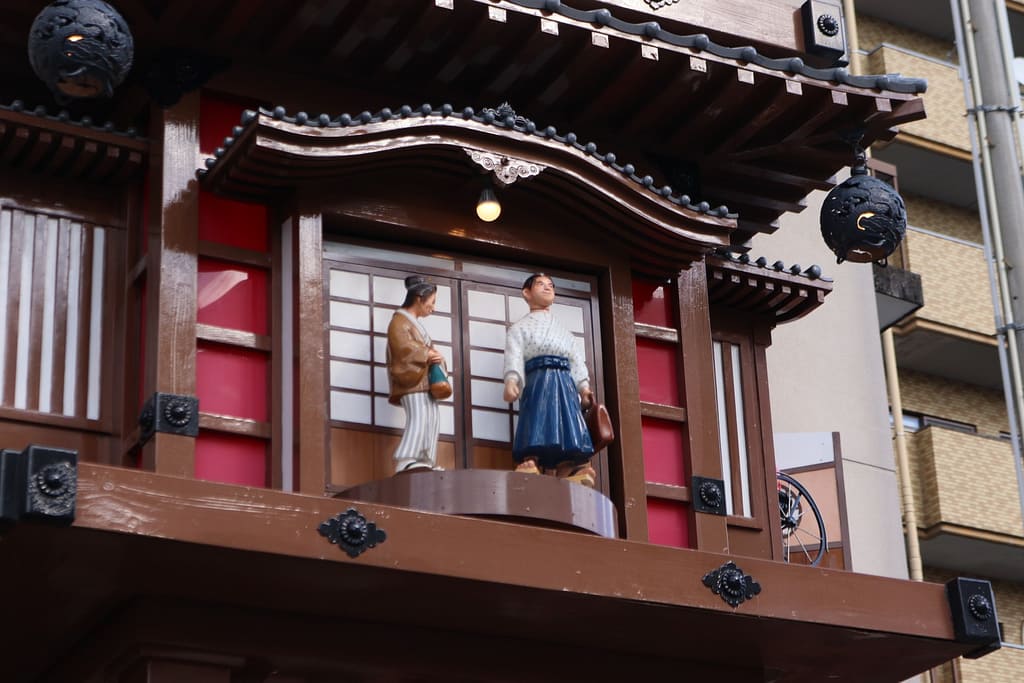 Botchan Clock 