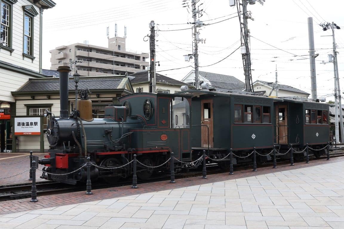 Botchan Train