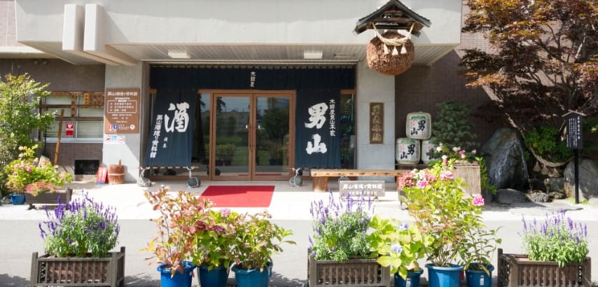 Otokoyama Sake Museum Asahikawa