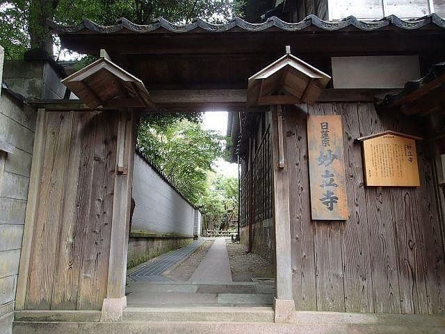 Ninja Temple Kanazawa