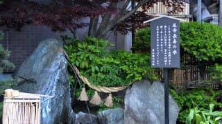 Otokoyama Sake Spring Water Asahikawa Hokkaido